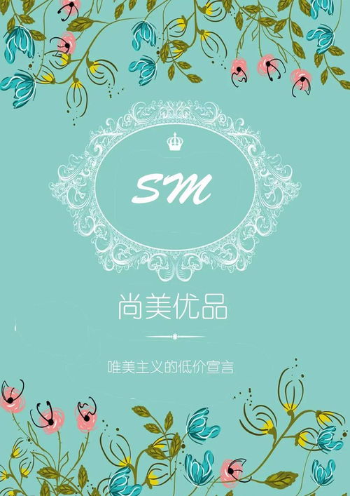 科技杯广告设计作品的艺术与创新 探索未来科技传播的视觉盛宴