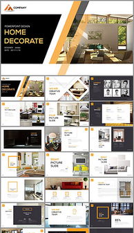 装饰装修广告设计 素材、模板与高效制作全攻略