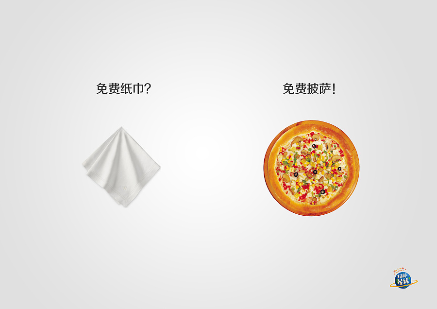 创意引力场 第八届大广赛“披萨星球”平面类获奖作品深度解析