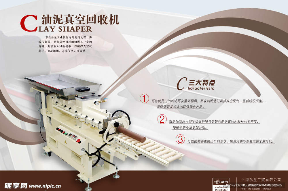 产品单页与DM宣传单设计指南 提升广告影响力的视觉秘籍