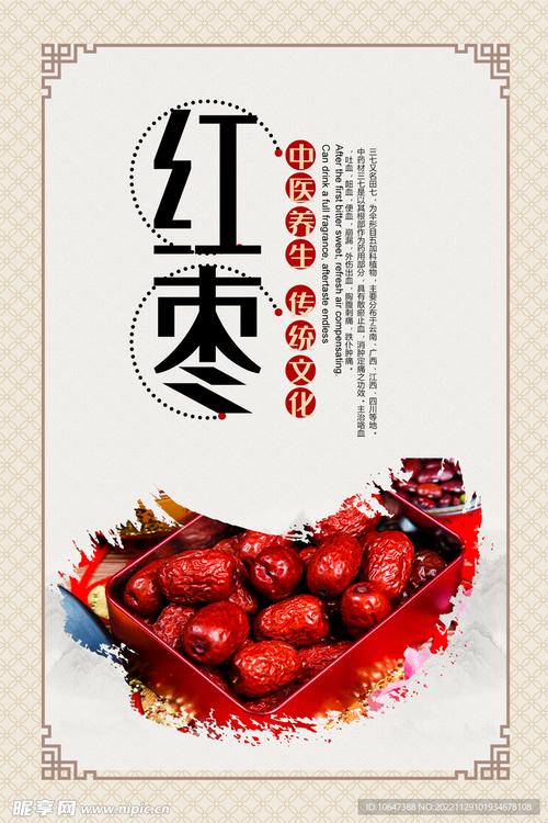 _广告设计_广告设计_设计图库_昵图网