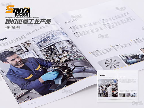 设计宣传单报价厂家发布指南 如何获取最优成本与质量