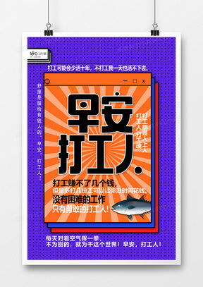 孟菲斯广告设计模板下载与精选大全——熊猫办公资源发布